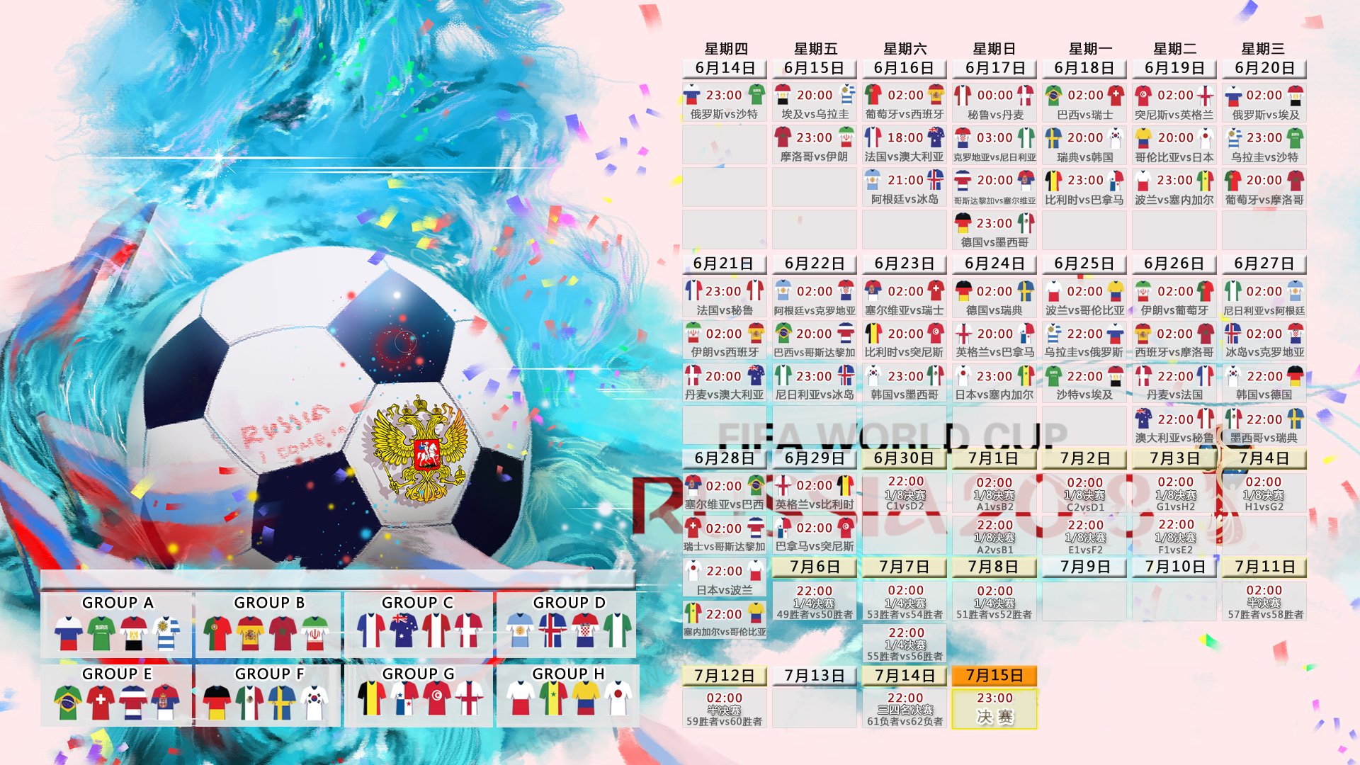 欧预赛中传来捷报：一位球星状态回勇，助球队胜利！，欧预赛阵容